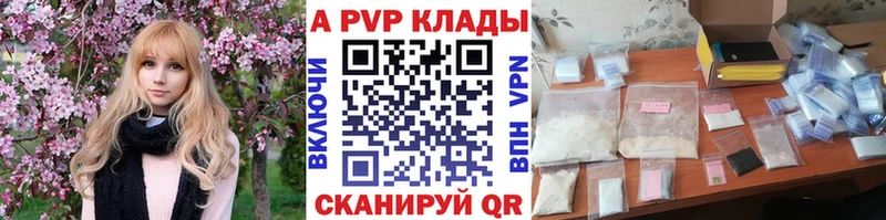 A-PVP СК  Сосновоборск 