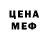 Кодеиновый сироп Lean Purple Drank Sava Berger