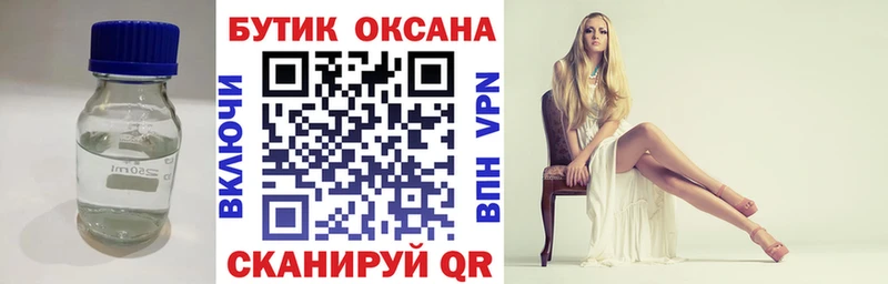 кракен ONION  Сосновоборск  Бутират вода 
