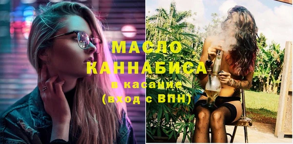 спайс Наволоки