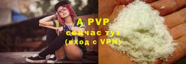 винт Алексеевка
