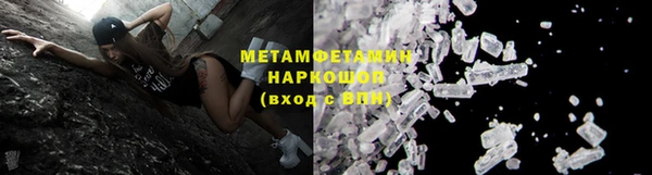 кокаин перу Навашино