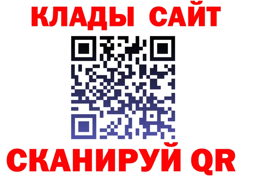 Кетамин VHQ ссылка площадка гидра Сосновоборск