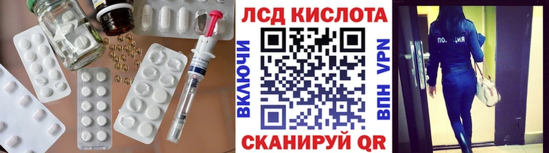 ЛСД экстази ecstasy  купить наркотики сайты  Сосновоборск 