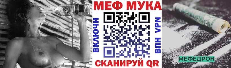 блэк спрут как войти  Сосновоборск  МЕФ mephedrone 
