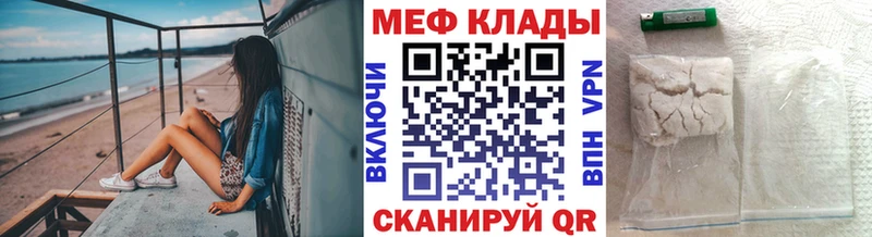МЕФ  Сосновоборск