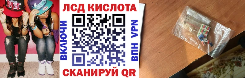 Марки NBOMe 1,5мг  Сосновоборск 