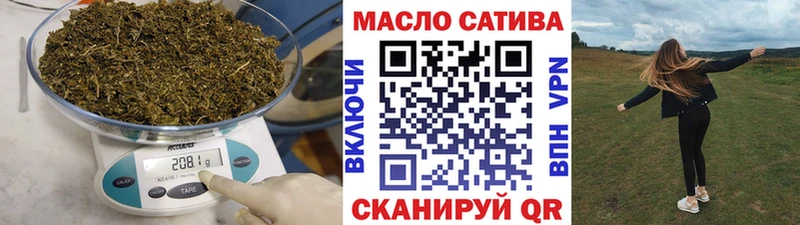 Дистиллят ТГК гашишное масло Сосновоборск