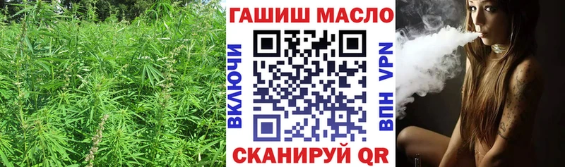 купить наркоту  mega маркетплейс  ТГК Wax  Сосновоборск 